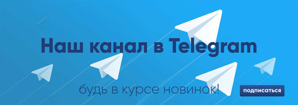Канал в Telegram магазина Proaction24
