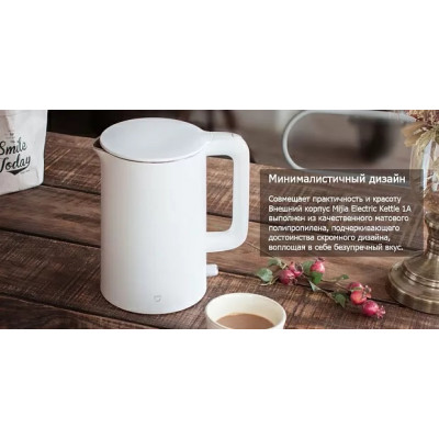 Электрический чайник Mijia Electric Kettle 1A (MJDSH02YM)-1
