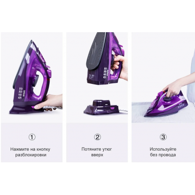 Беспроводной утюг Lofans Cordless Steam Iron YD-012V 2000Вт-4