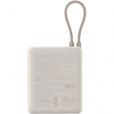 Внешний аккумулятор Xiaomi Power Integrated Cable 10000mAh 33W (PB1033MI) Бежевый-3