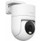 IP-камера наружного наблюдения Xiaomi Outdoor Camera CW300 White (MBC21)