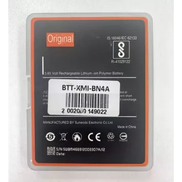 Аккумулятор для Xiaomi Redmi Note 7 (BN4A) оригинальный