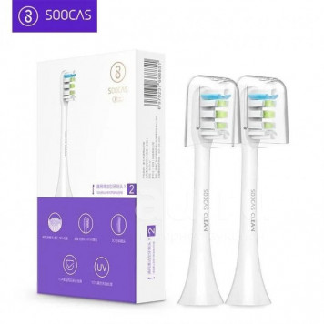 Сменные насадки для электрической зубной щетки Xiaomi Soocas X3 2 шт